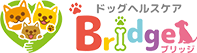 ドッグヘルスケア Bridge